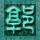 秦时明月
